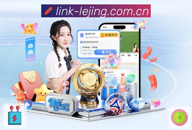 赔率异动预警