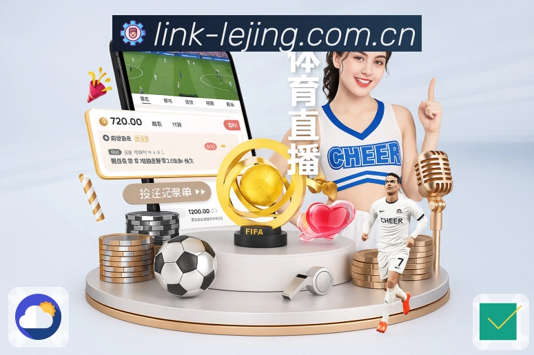 交易限额管理