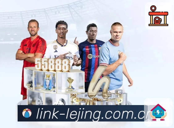 乐竞体育 品牌合作